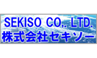 Logo - SEKISO
